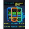 GPS 면적측정기 토지 측량 면적 위성 측정기 [4.6성 핸드헬드+평지] GPS