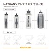 NATHAN Hydration Bottle Flask Series Folding Portable Water Bottle Soft
