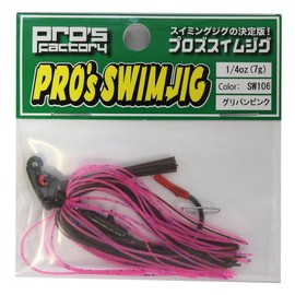 ProsFactory Rubber Jig, Pros Swim Jig, 1/4 oz, 0.2 oz (7 g), Gripan Pink Lure