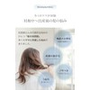Inujirushi Honpo CT036 Mineral Cleanse Shampoo