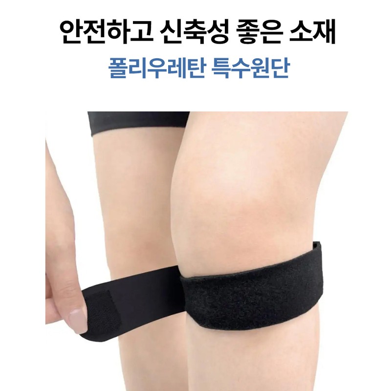 니브코어 탄탄한 슬개골 무릎보호대 Nivcore Strong Patellar Knee Support