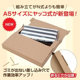 BEAUTY ORIGIN UNIPACK A5 Size Cardboard N-Type [10-Piece Set (95 Yen/Piece)] 3 cm Compatible Maximum Size Nekoposu Click Post A5 Size Compact Box Yuu Packet RakuRaku Mercari Bin, Takkyubin Compact