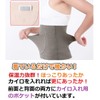 World Bridge Women's Stomach Wrap with Cairo Pocket, Stomach Warmer,
