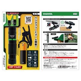 Engineer LED Flashlight SL-96