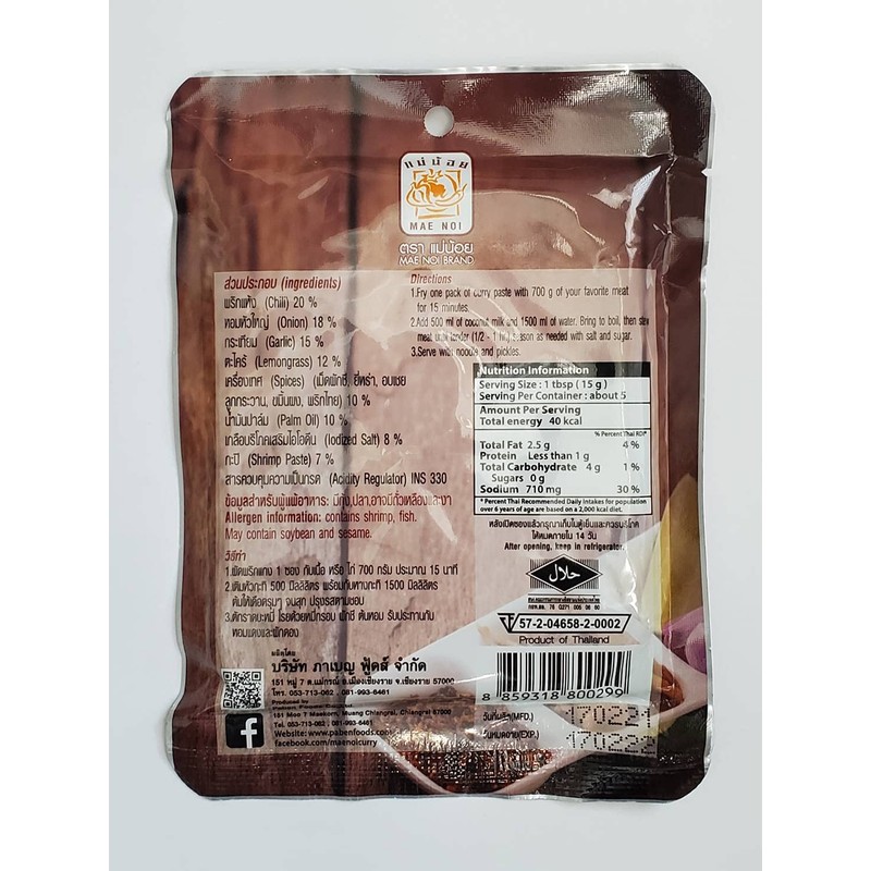 Khaw soi Curry paste instant 80 g