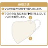 B-Style White Earth UV Protection Mask, Light Beige, Set of
