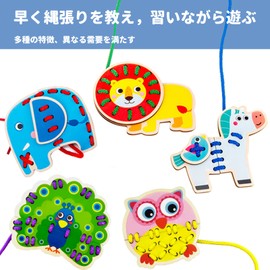 OTONOPI String and String Threading Toy, Wooden, Educational Toy, Brain Training, Fingertip Training, Early Development Recognition, Color Recognition, Kindergarten Teaching Equipment, Children's Birthday Gift