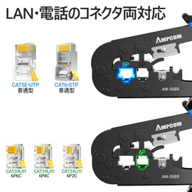 RJ45 Crimping Tool LAN Connector Crimping Tool Compatible with RJ11/RJ45 6P/8P [AMPCOM] RJ45 Plug Crimping Pliers Ratchet Type LAN Plug Crimping Multi-Function Crimping Tool