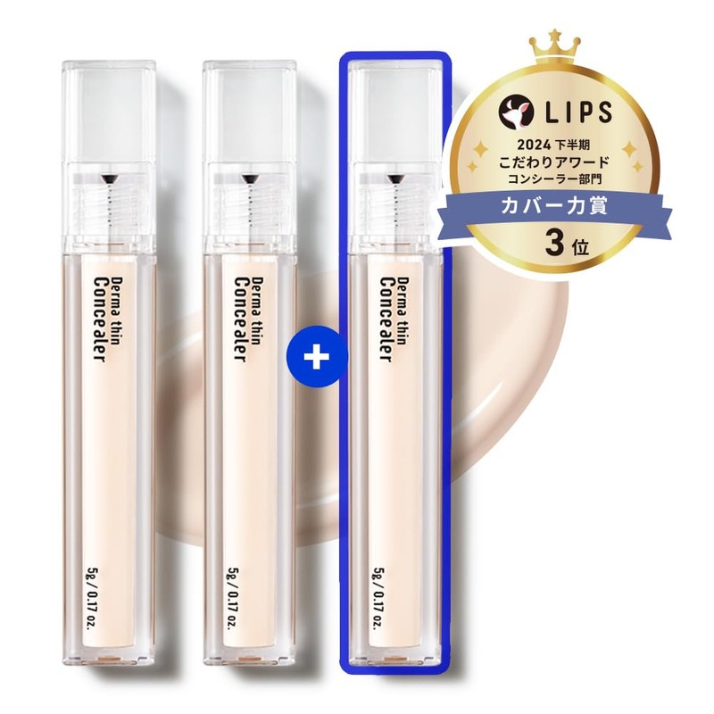 [23YEARSOL] Derma Thin Concealer Set of 3 (#0.5P Pink Beige)