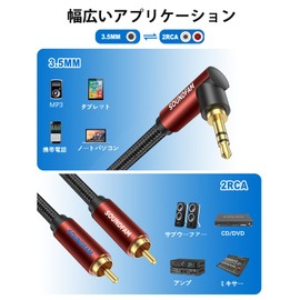 RCA 3.5mm Conversion Audio Cable SOUNDFAM 90 Degree 3.5mm to 2RCA Audio Cable, 3.5mm Stereo Mini Plug Conversion for Smart Phones, MP3, Tablets, Speakers, 2RCA Conversion Adapter Stereo Audio Cable