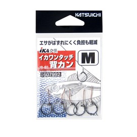 KATSUICHI IS-81 M Squid One-Touch Back Can