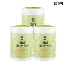 Deojak (현대Hmall)더작 절대 식물성 단백질 파우더 500g x 3개 (Hyundai Hmall) Thejac Absolute Plant-Based Protein Powder 500g x 3 Packs