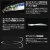 Little Jack METAL ADICT-01 40g #03 Pink Sardine + Real