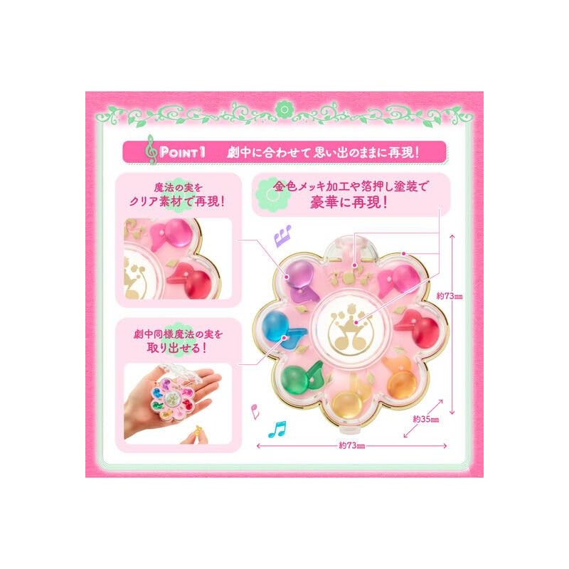 Special Memorize Ojamajo Doremi # Rhythm Tap