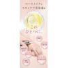 qiolo Base Makeup and Skin Care Essence in One! Medicated