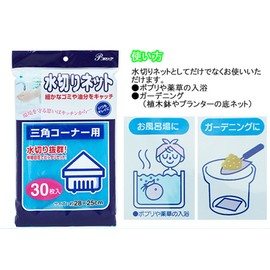 All Home The Drain Net Triangle Corner for