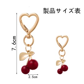 [Vibrly] Cherry Keychain Heart Shape 3D Design Bag Charm Keychain for Women Accessories Mother's Day Birthday Christmas Present Gift (2 Pack), multicolor