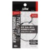 Takamiya XOOX Titanium Sinkle Greader Double Edus 5cm 250cm