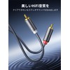 UGREEN RCA Cable, 1M Audio Cable, Stereo Audio Cable, 2RCA