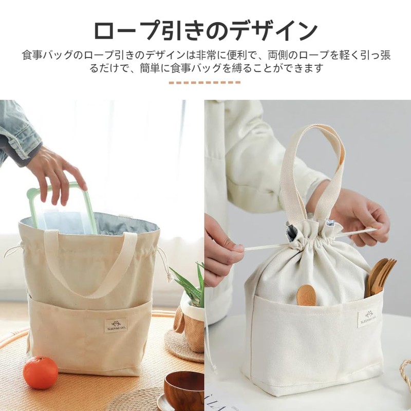 Jravezt Lunch Bag, Lunch Bag, Cold Retention, Thermal Insulation, Aluminum