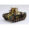 Fujimi Model Chibi Maru Military Series No.5 Type 97 Medium