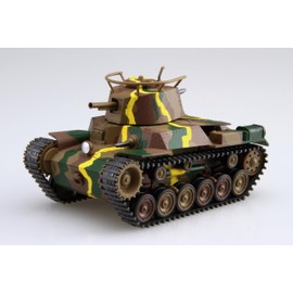 Fujimi Model Chibi Maru Military Series No.5 Type 97 Medium Tank Chi-Ha, 2.2 inches (57 mm) Turret, Previous Period Undercarriage TM-5