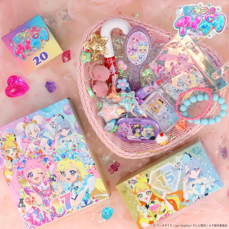 Shobido Shoubidou Secret Eye Print Makeup Box Cosmetic Set with