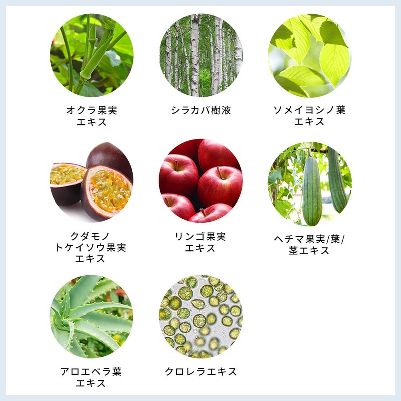 UUuni Bright Up Skin Foundation (Natural Beige)