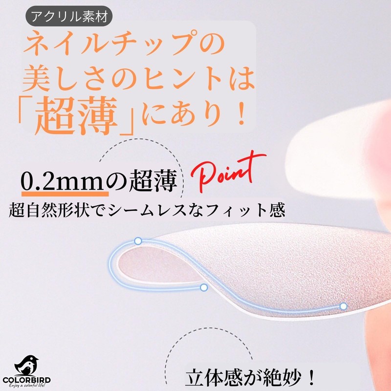 COLORBIRD Nail Tip, Ultra Thin, Short, Clear, 300 Pieces, Summer