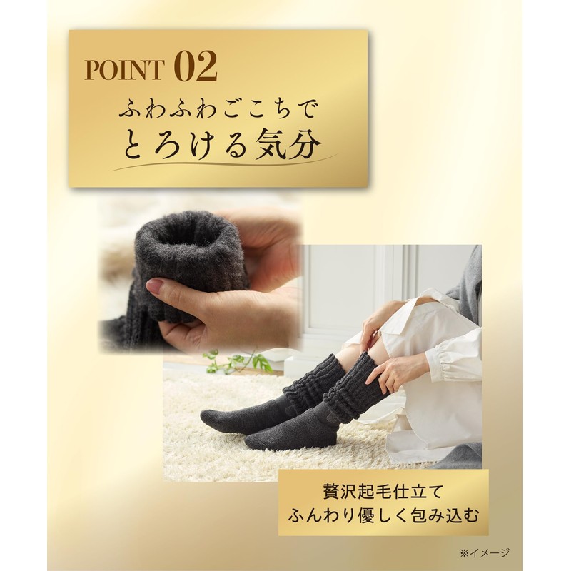 Okamoto Socks Supplement, Premium Warm, Extra Thick, Brushed Inside, Room