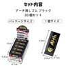 Sakura Crepas Erasers Arch 100 Black 20 pcs RAF100#49 (20)