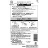 Cow Mutenka Body Foam Soap Refill