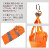 xuuyuu. Wind Measuring Bag, Streamer, Reflective Belt, Weather Observation, Approx.