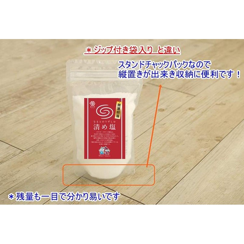 Naruto Uzushio Purifying Salt 14.1 oz (400 g), Set of