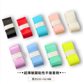 Akkerds Tennis Badminton Anti-Slip Sweat-Absorbing Grip, Pack of 6, 4 Colors