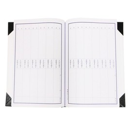 Ehime Shiko Asahino Japanese Book, Register Book, 100 Sheets Spell, NEM Wacho 18