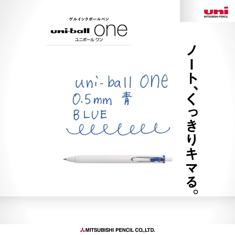 Mitsubishi Pencil Uni-Ball One UMNS05.33 Gel Ballpoint Pens, 0.02 inches