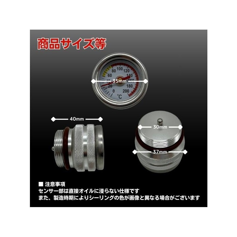 JYFACTORY Motorcycle Motorcycle Oil Thermometer Oil Temp Meter Universal Compatible