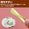 HAMILO Spatula Cream Makeup Tool Cosmetic Spatula, 2 Colors, Set