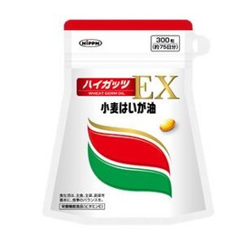 Higutsu EX 300 Seeds