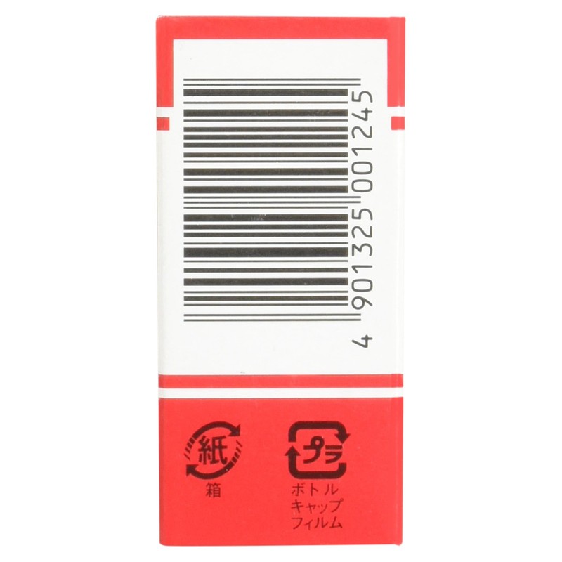 Homemade Edible Pigment, Red, 0.2 oz (5.5 g)