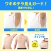 Sweat Inner Salari Wakisarat Cup Included, Beige, Size 2 (Sweat