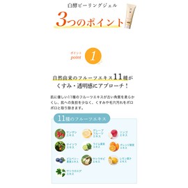 Peeling Gel, Limited Available, White Enzyme, Pororopolo Peeling, 3.5 oz (100 g), 1 Piece Peeling, No Additives, Flickering Skin, Exfoliating Gel, Dullness, Blackheads, Pores, Pores, Polo, Naturally-Derived Hyaluronic Acid, No Additive Formula, Face Body