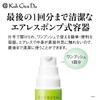 Koh Gen Do All-in-One Gel Refresh Gel (Moisturizing Serum Gel),