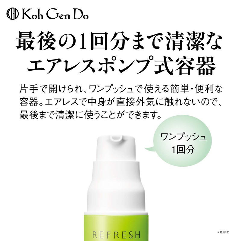 Koh Gen Do All-in-One Gel Refresh Gel (Moisturizing Serum Gel),