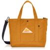 Kelti NYLON Tote 2 S Tote Bag, brown (caramel)