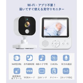 ZAIDER Baby Monitor, Surveillance Camera, With Monitor, WiFi Not Required, Remote Monitoring Baby Camera, Two-Way Voice Communication, Night Vision, Baby Shower Gift
