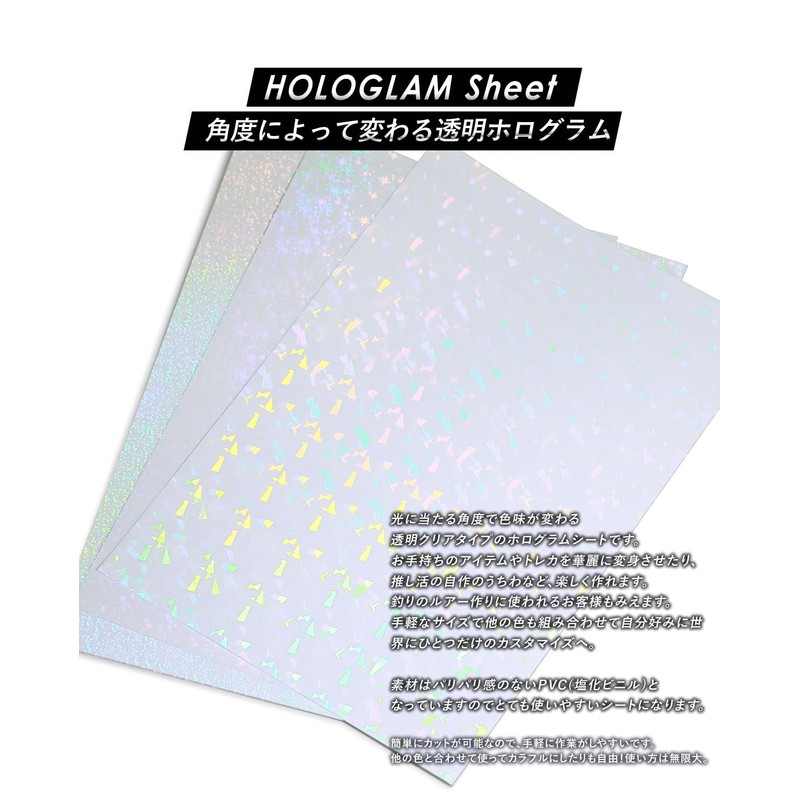 Transparent Polygonal Pattern, Clear Hologram Sheet, Approx. A4 Size, Approx.