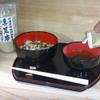 Hakodate Kichodo, 100% Pure Kombu, Additive-Free Fine Powder, 3.5 oz