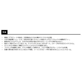 Smith D-Contact 50, Type-2